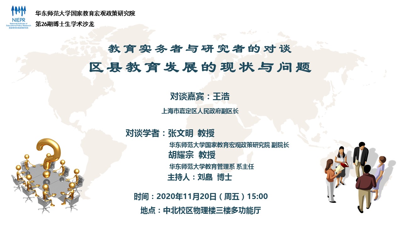 伟德体育官网