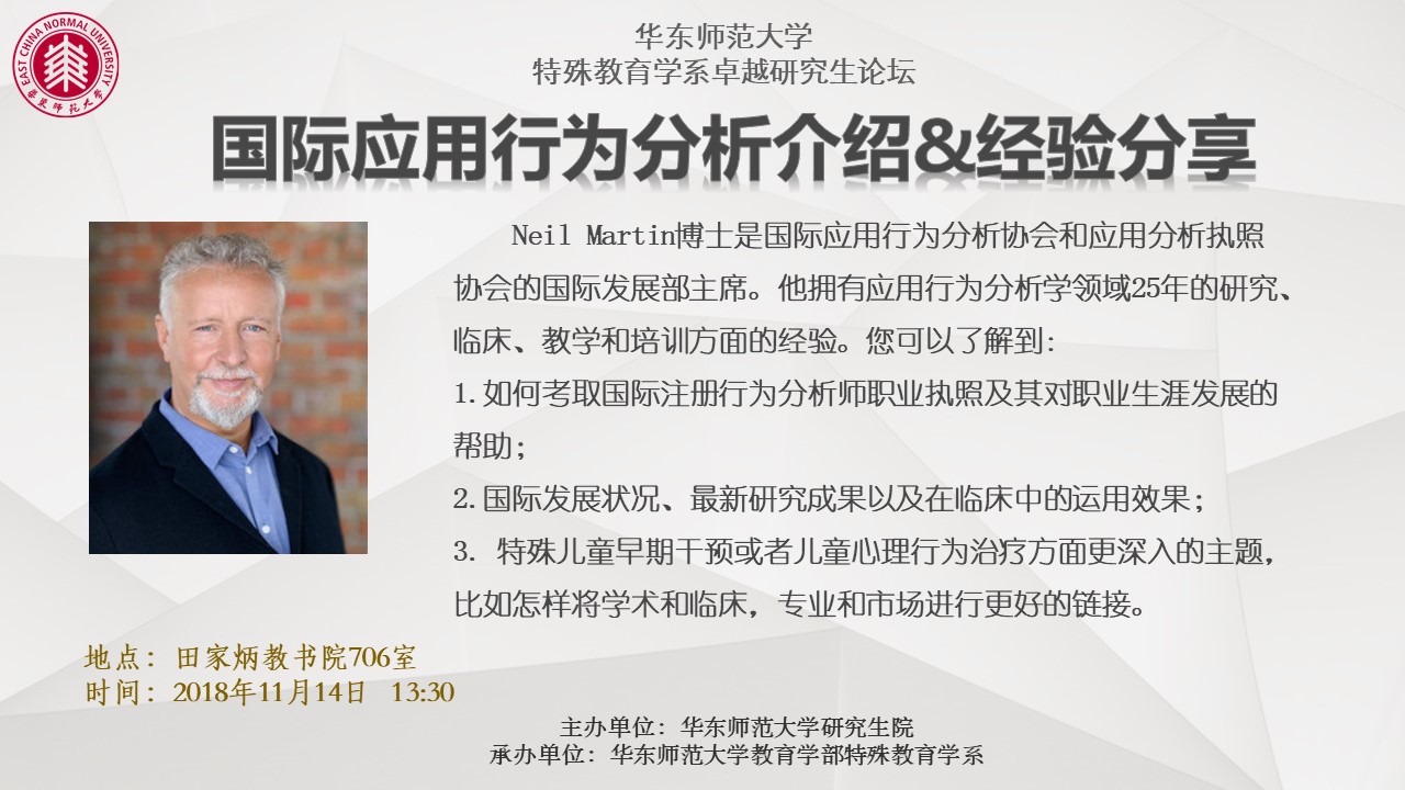 伟德体育官网