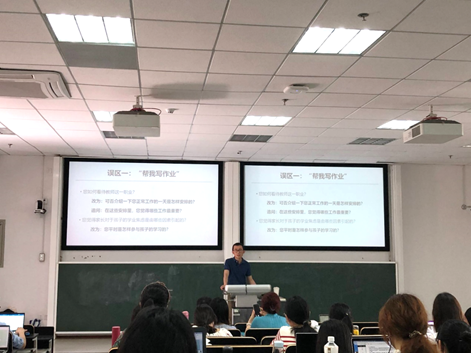 伟德体育官网