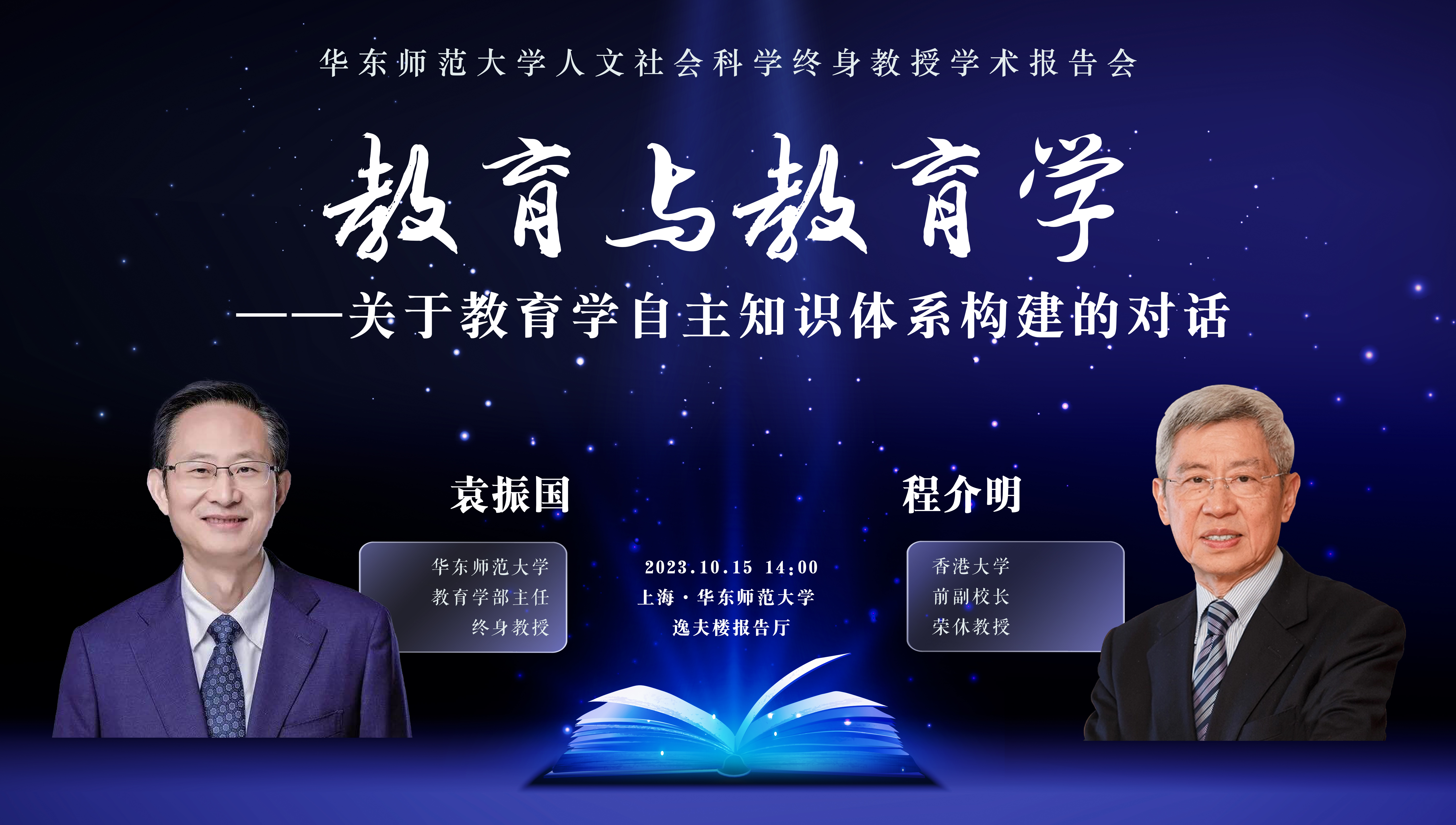 伟德体育官网