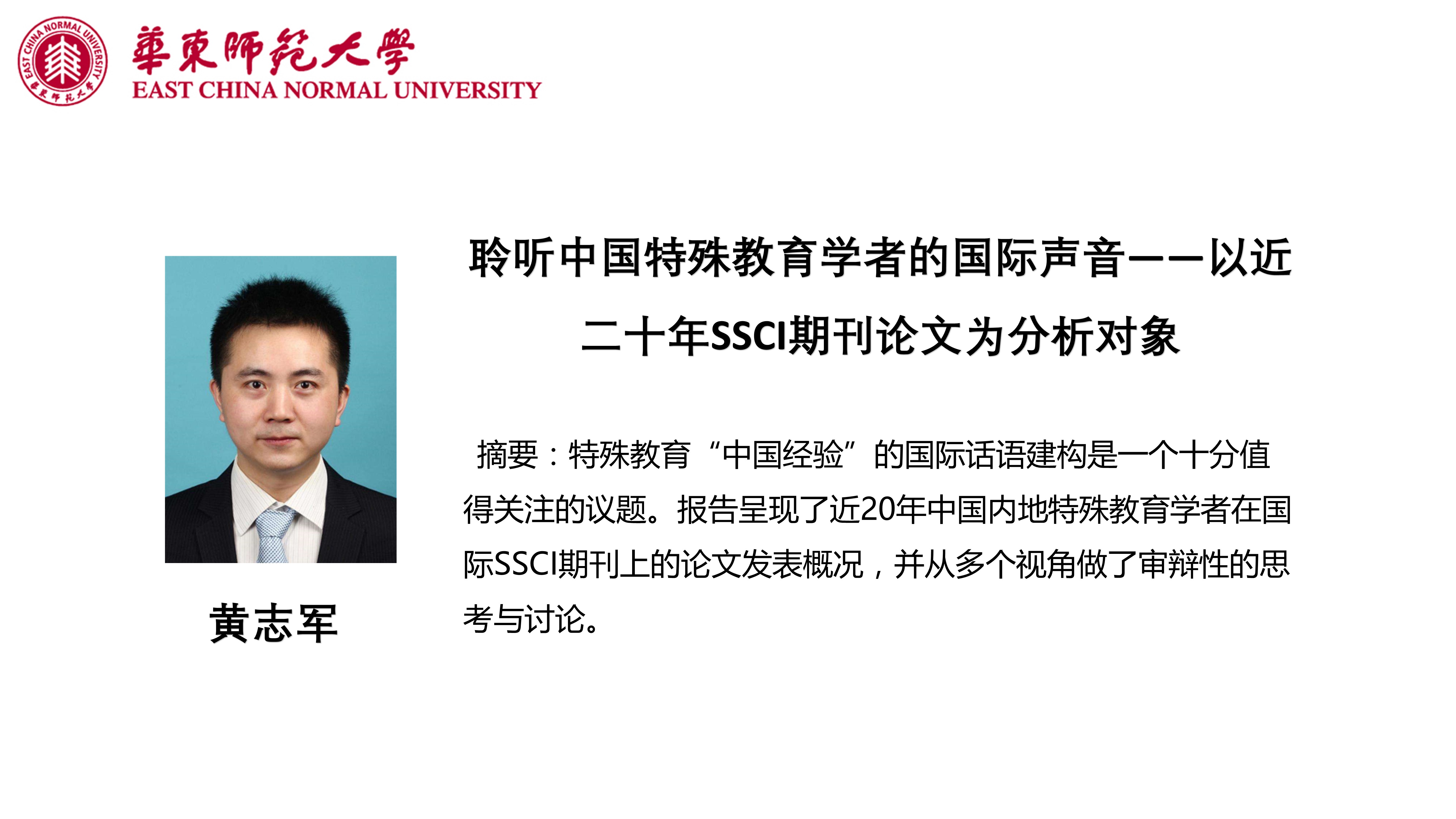 伟德体育官网