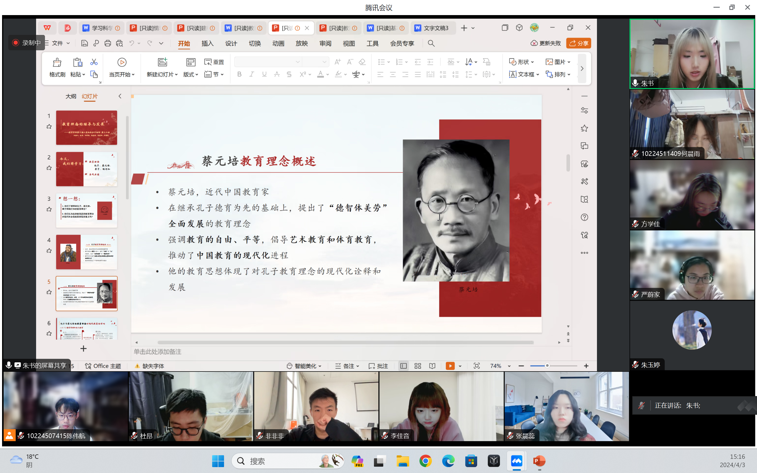 伟德体育官网