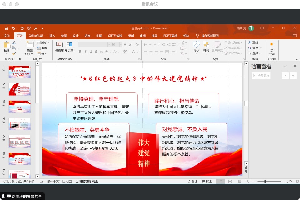 伟德体育官网