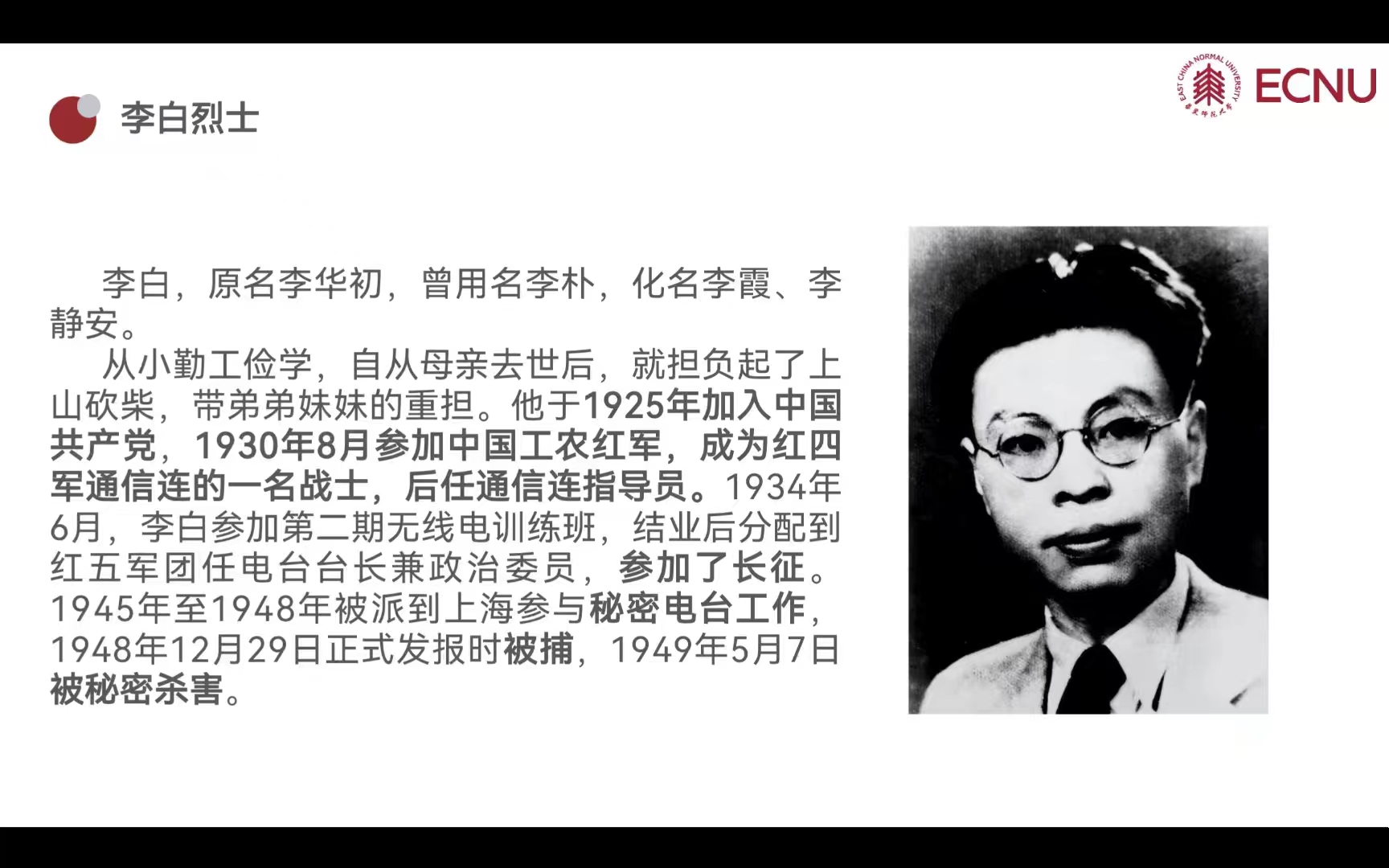 伟德体育官网