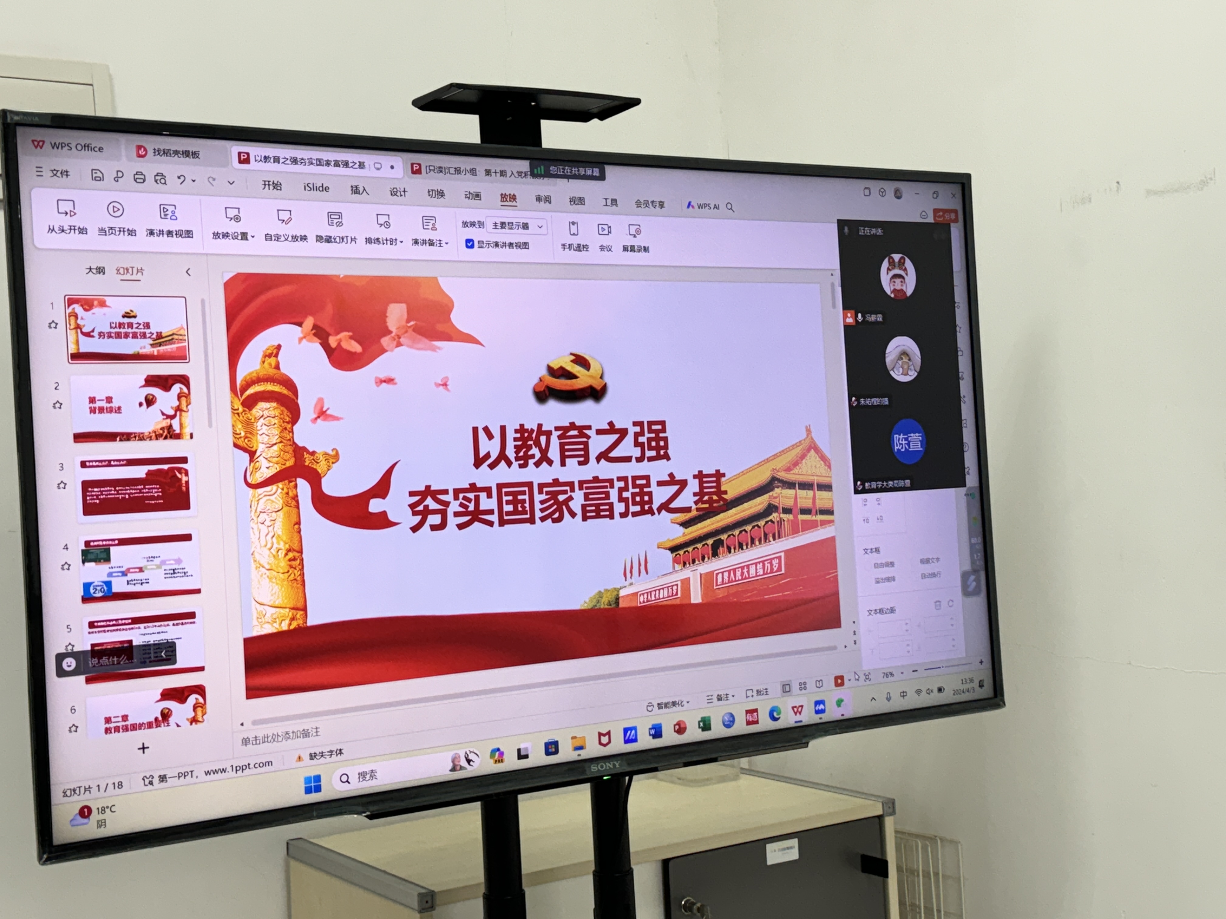 伟德体育官网
