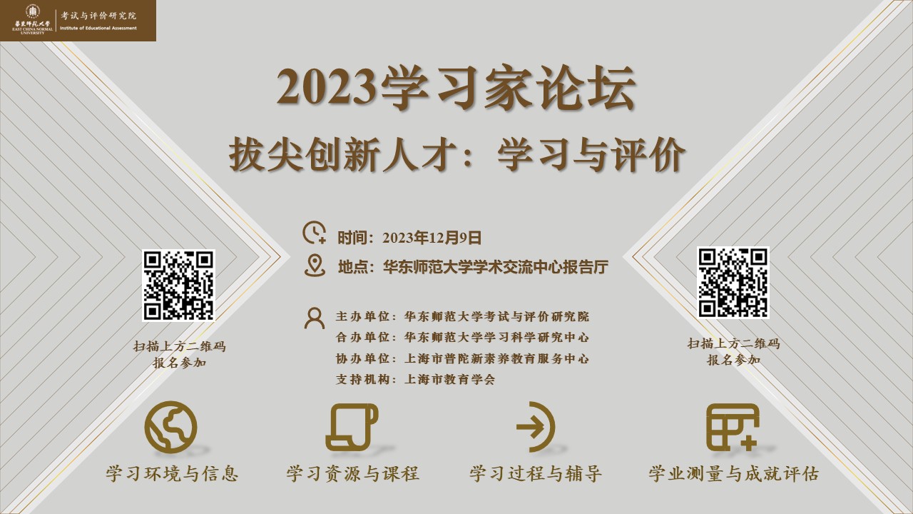 伟德体育官网