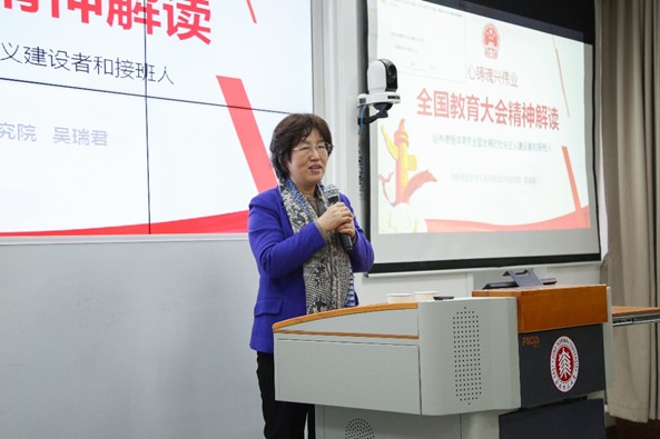 伟德体育官网