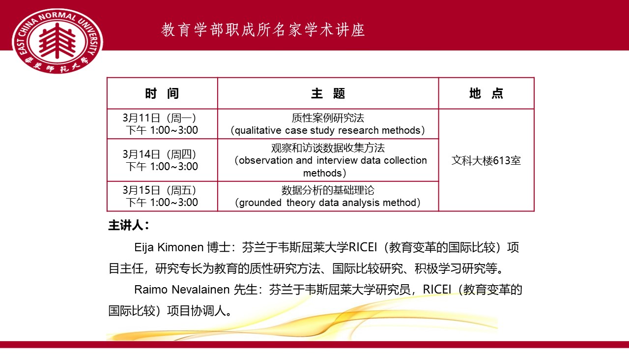 伟德体育官网