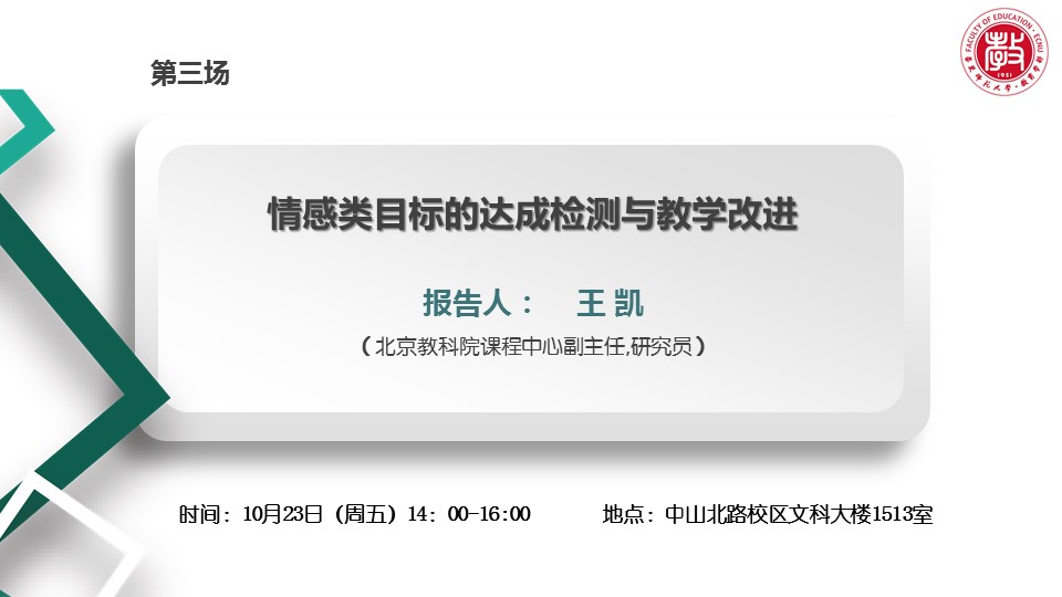 伟德体育官网