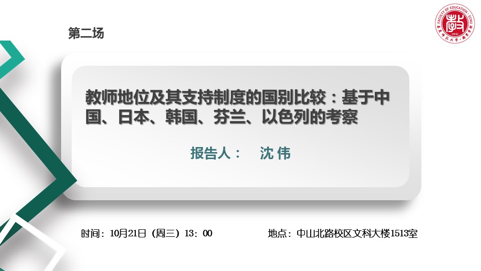 伟德体育官网