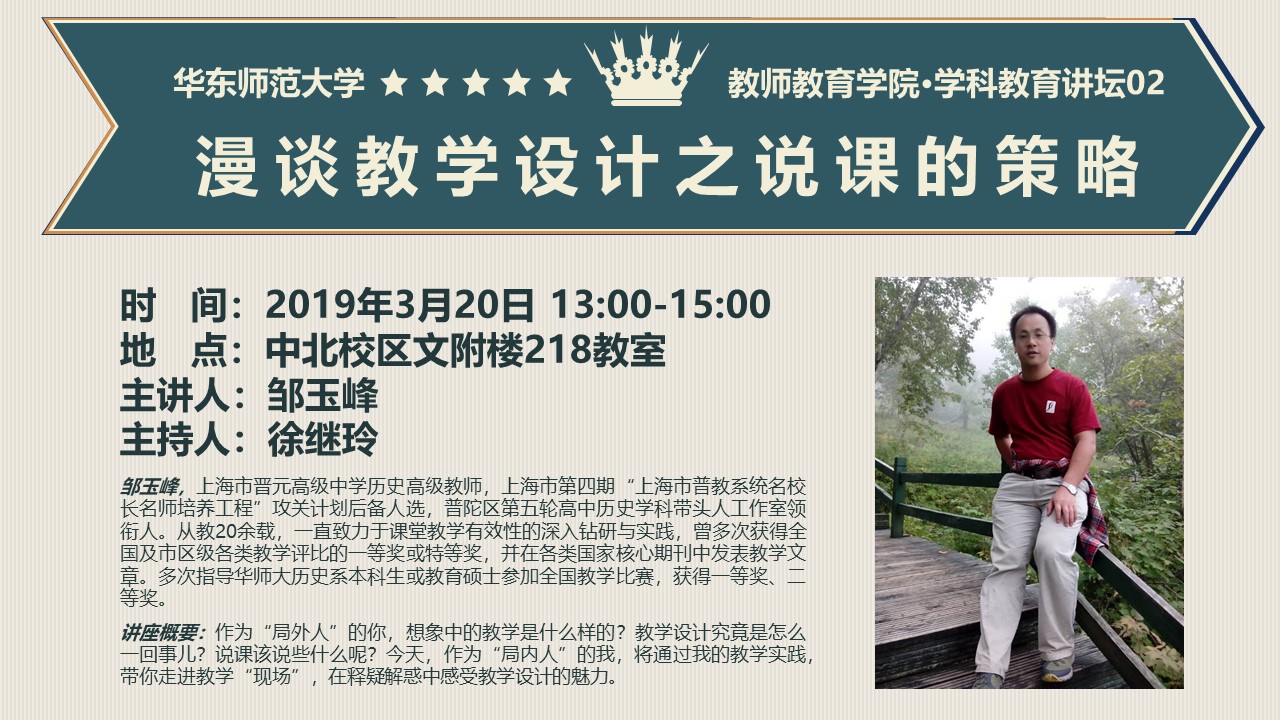 伟德体育官网