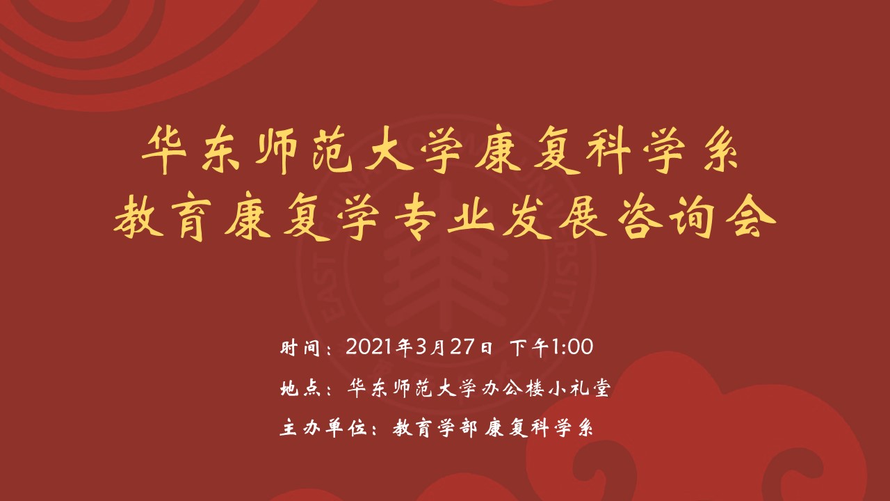 伟德体育官网