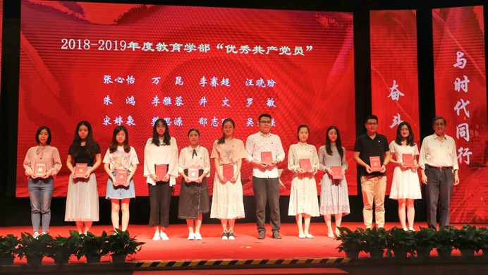伟德体育官网
