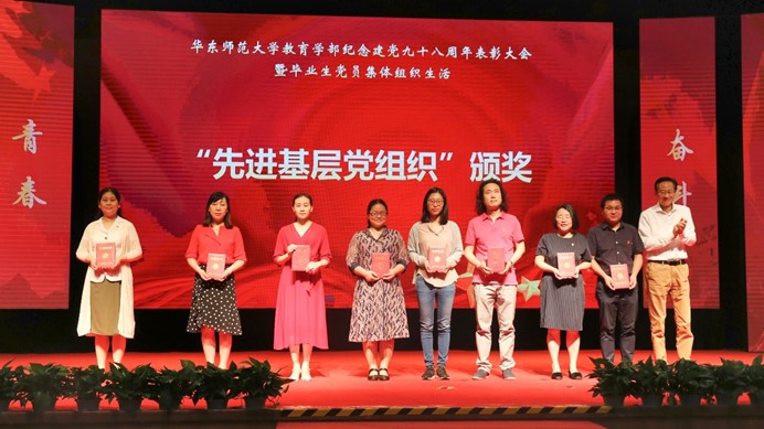 伟德体育官网
