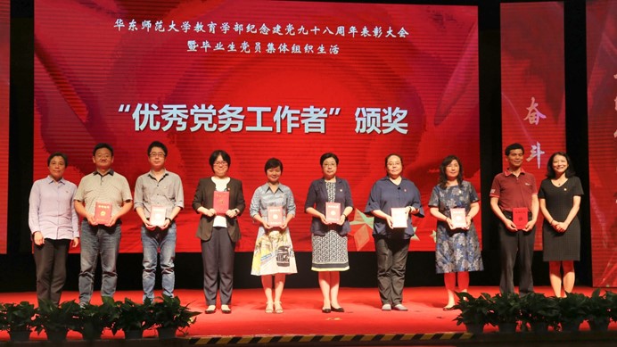 伟德体育官网