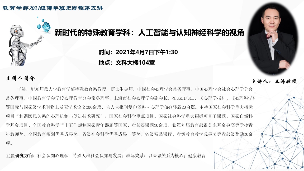 伟德体育官网