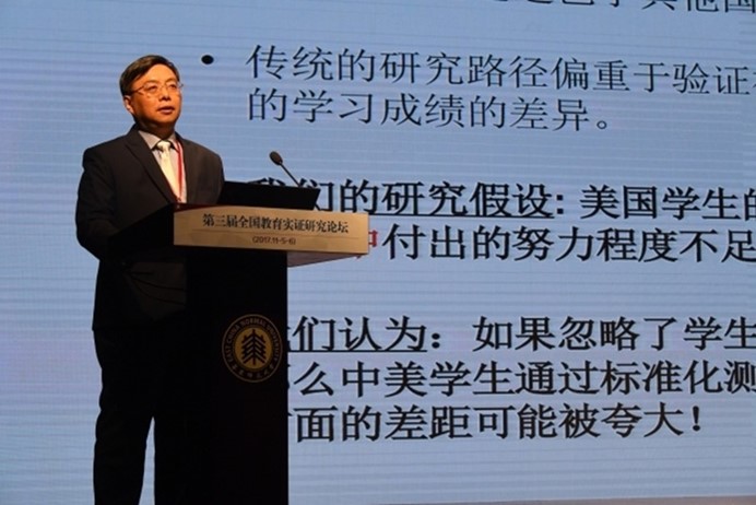 伟德体育官网