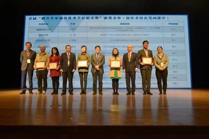 伟德体育官网