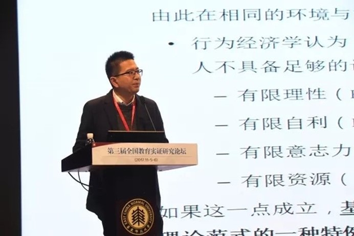 伟德体育官网
