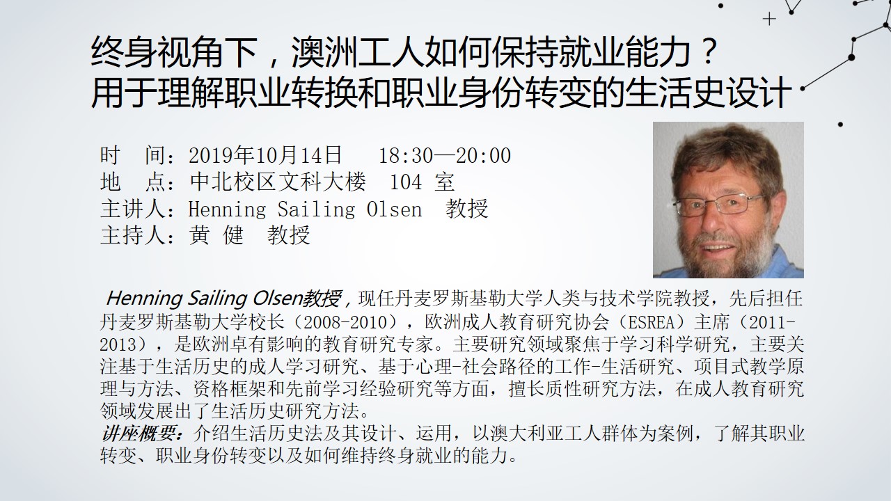 伟德体育官网