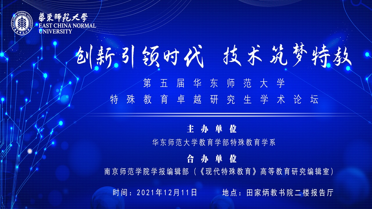 伟德体育官网