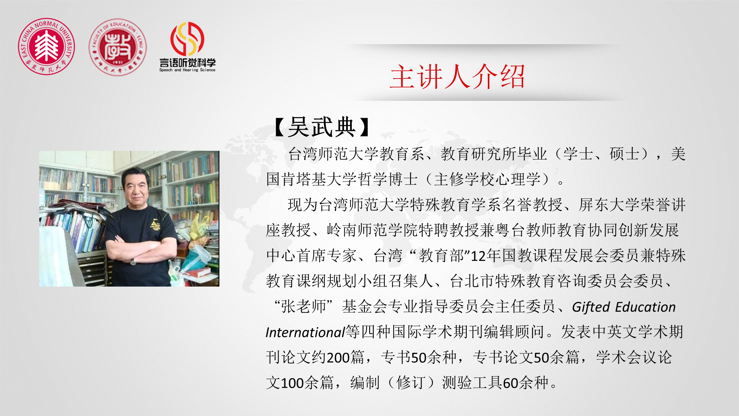伟德体育官网