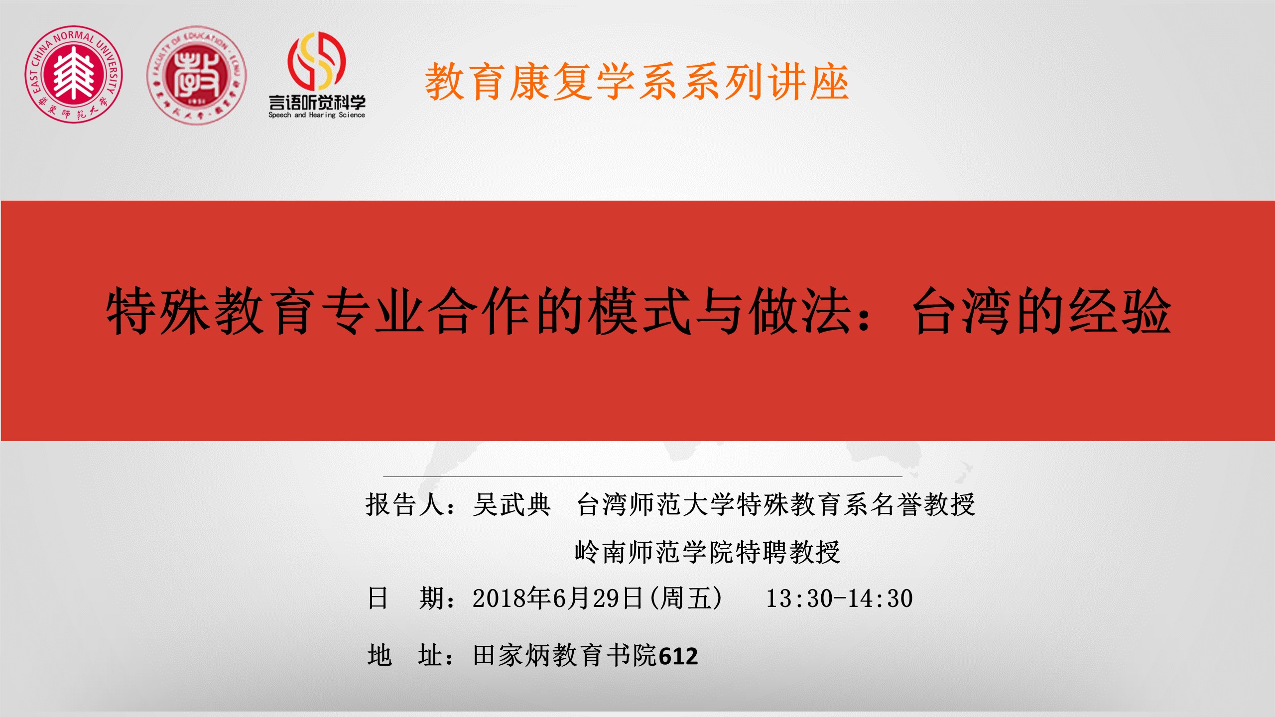 伟德体育官网