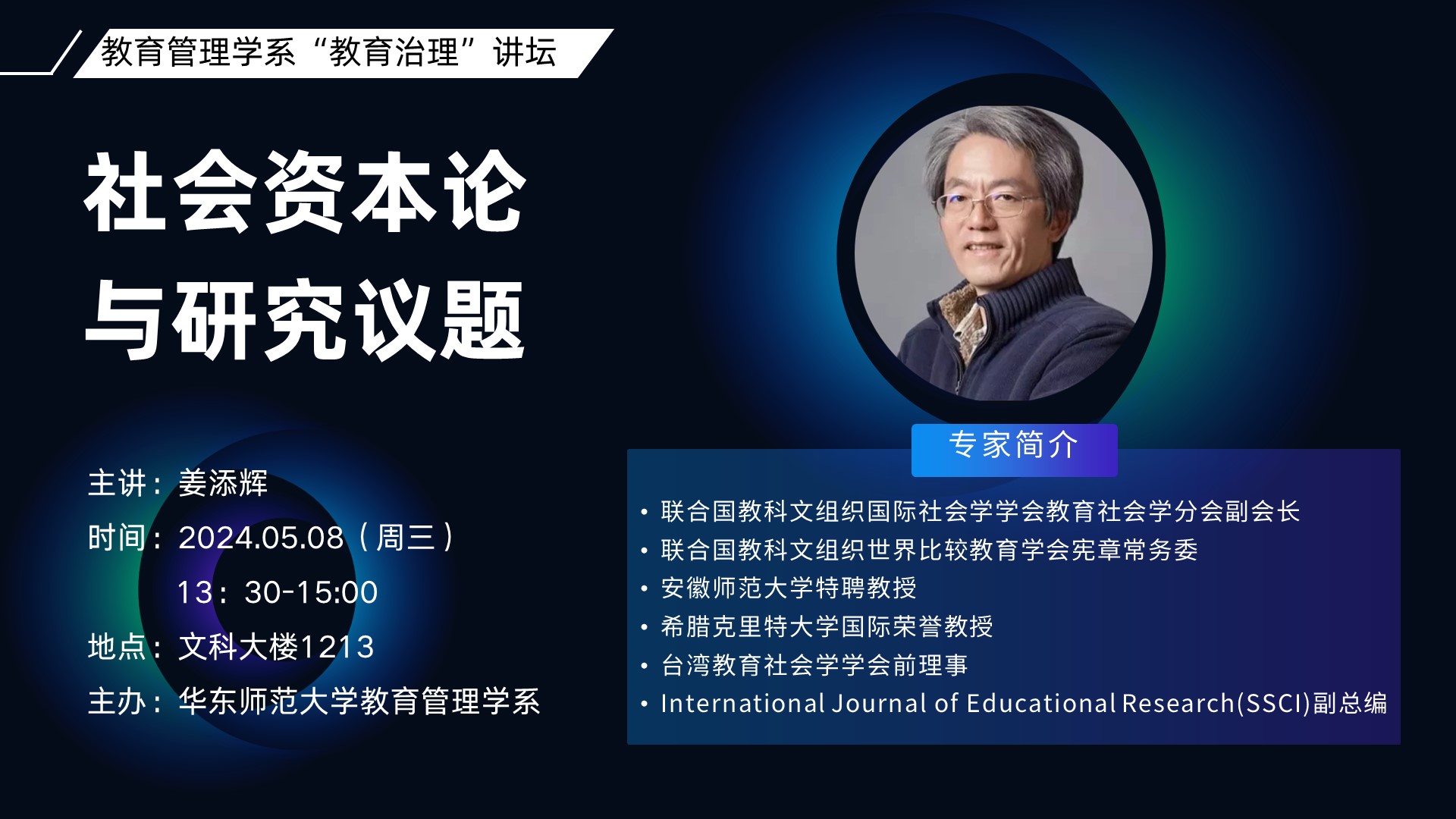 伟德体育官网