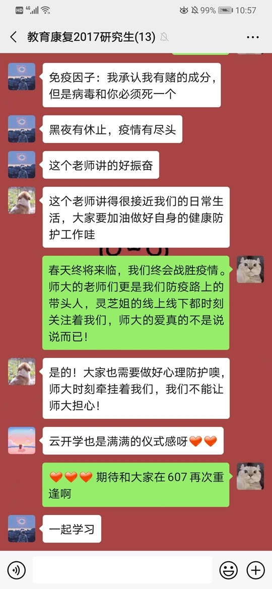 伟德体育官网