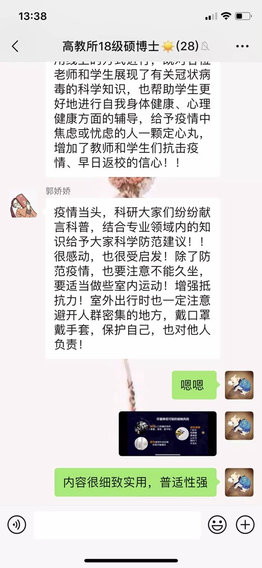伟德体育官网