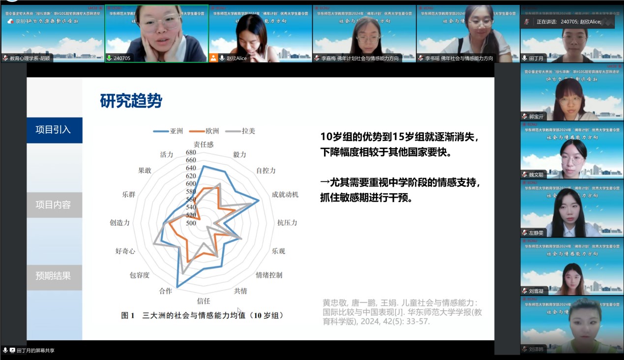 伟德体育官网