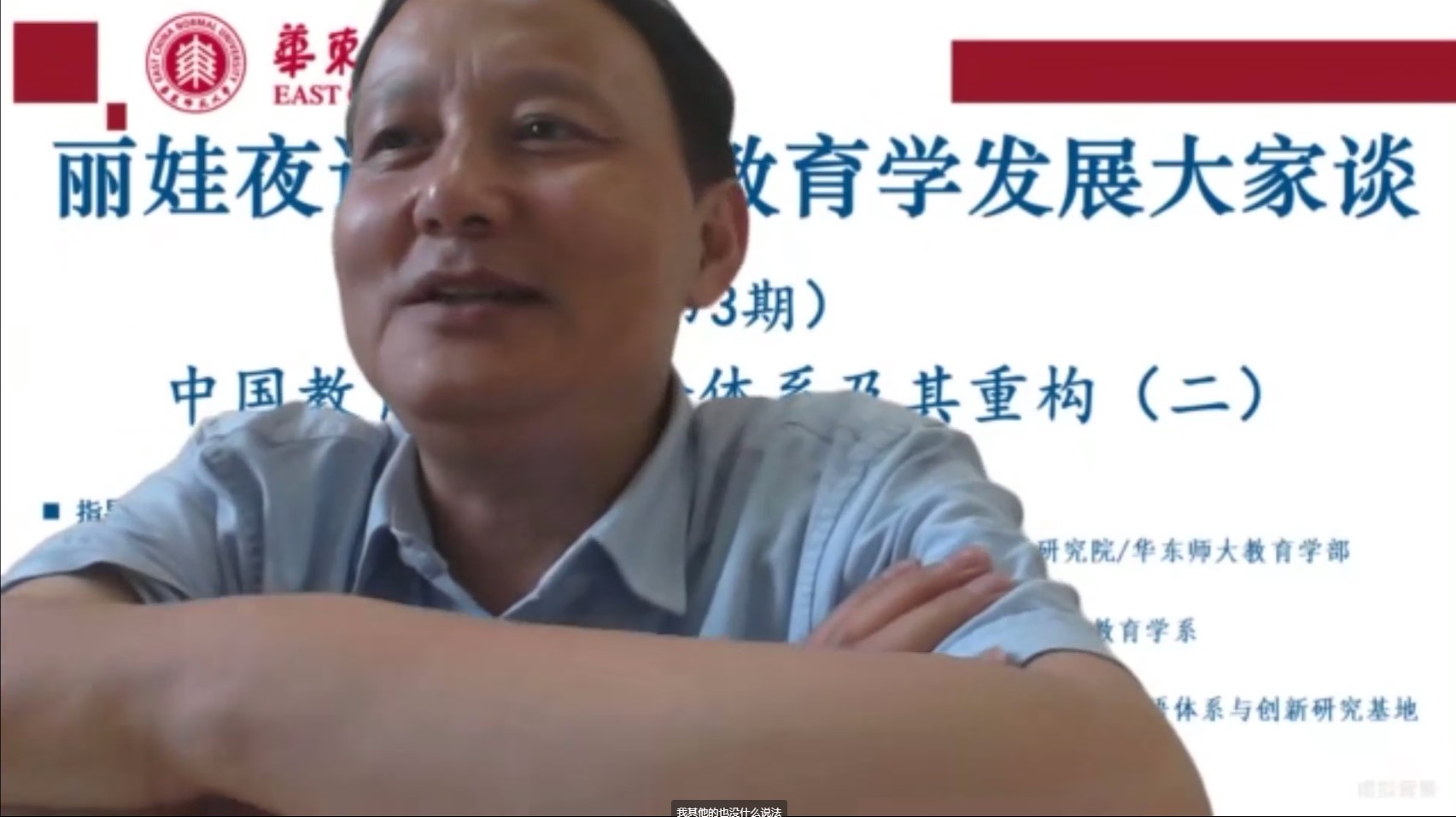 伟德体育官网