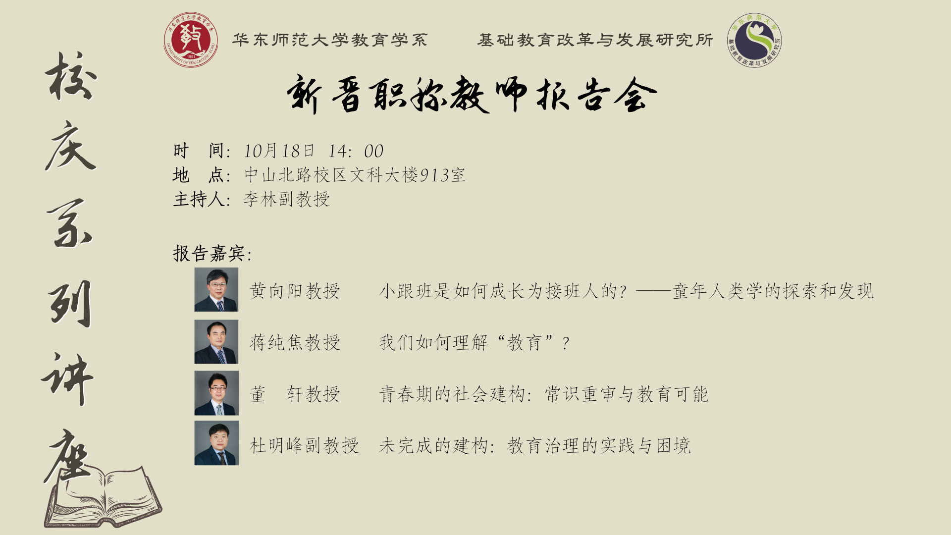 伟德体育官网