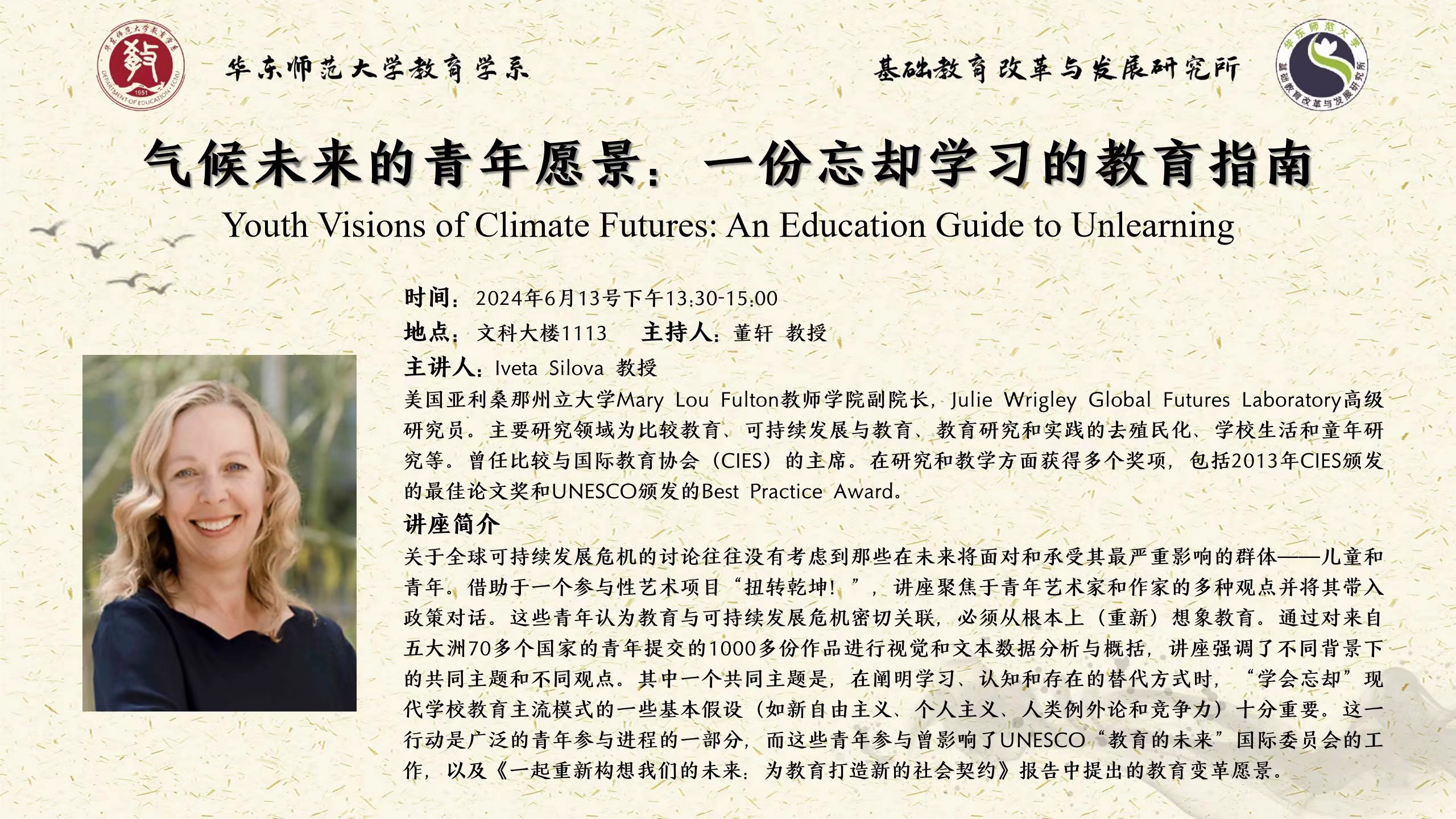 伟德体育官网