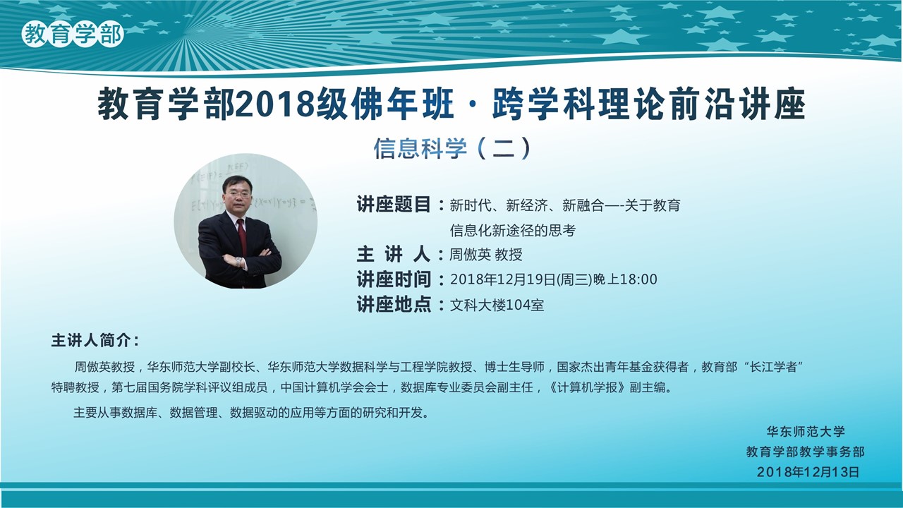 伟德体育官网
