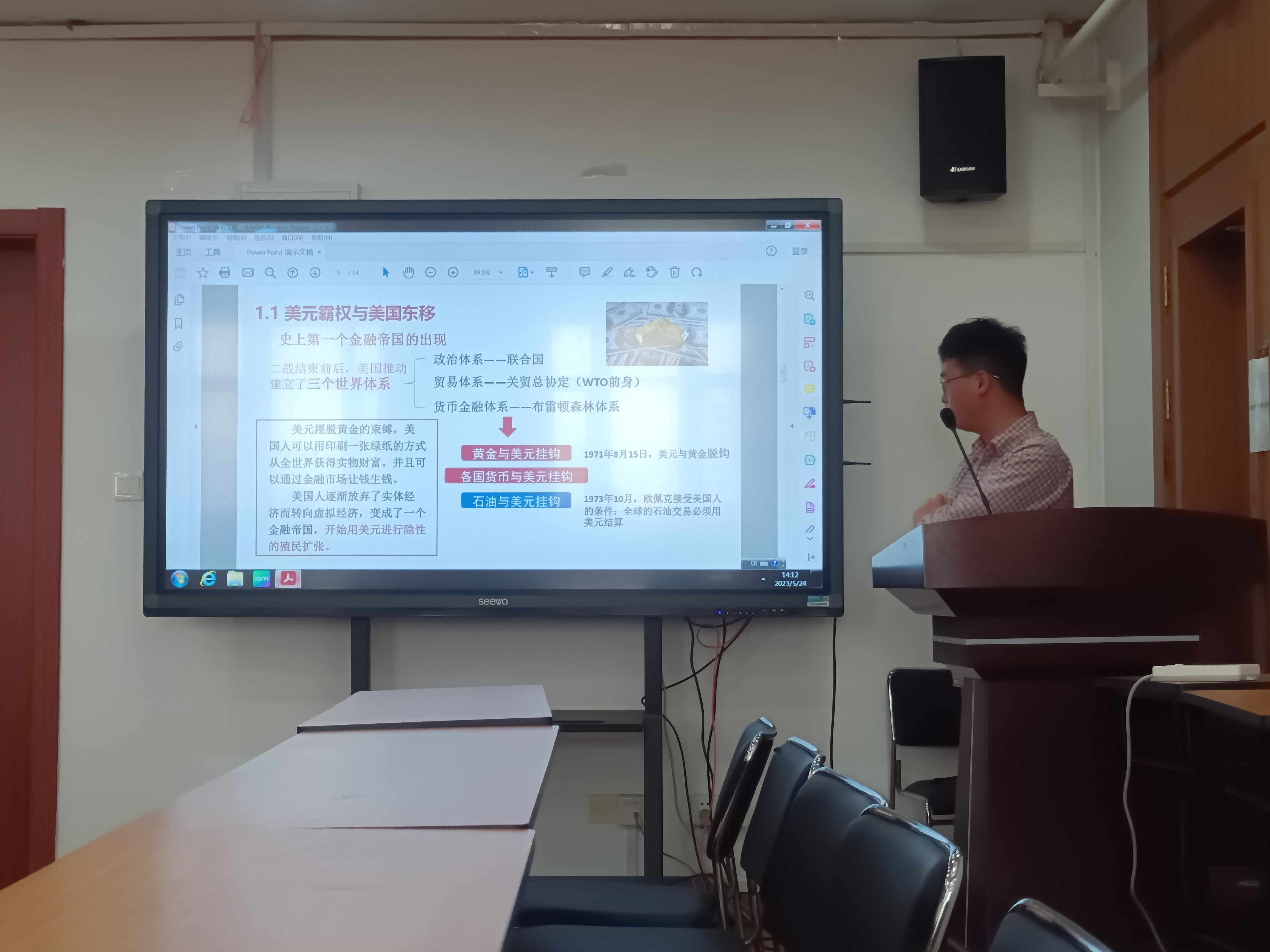 伟德体育官网
