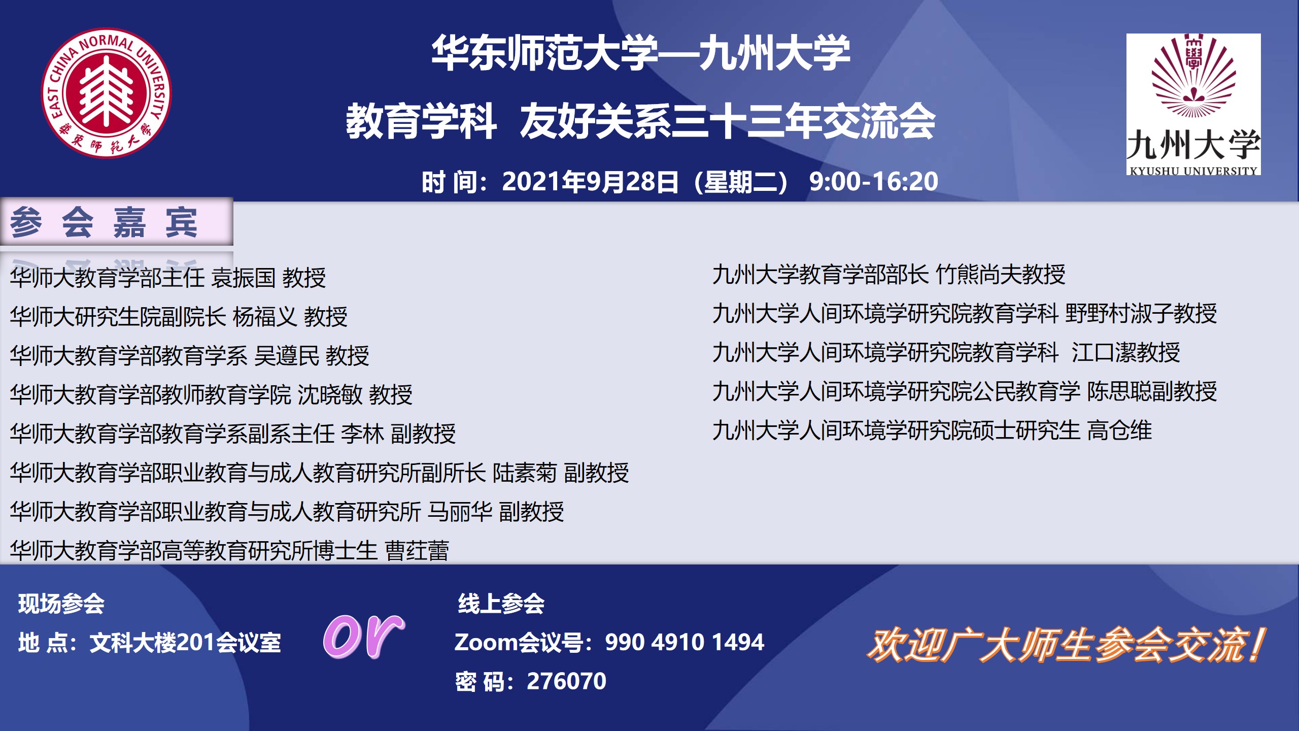 伟德体育官网