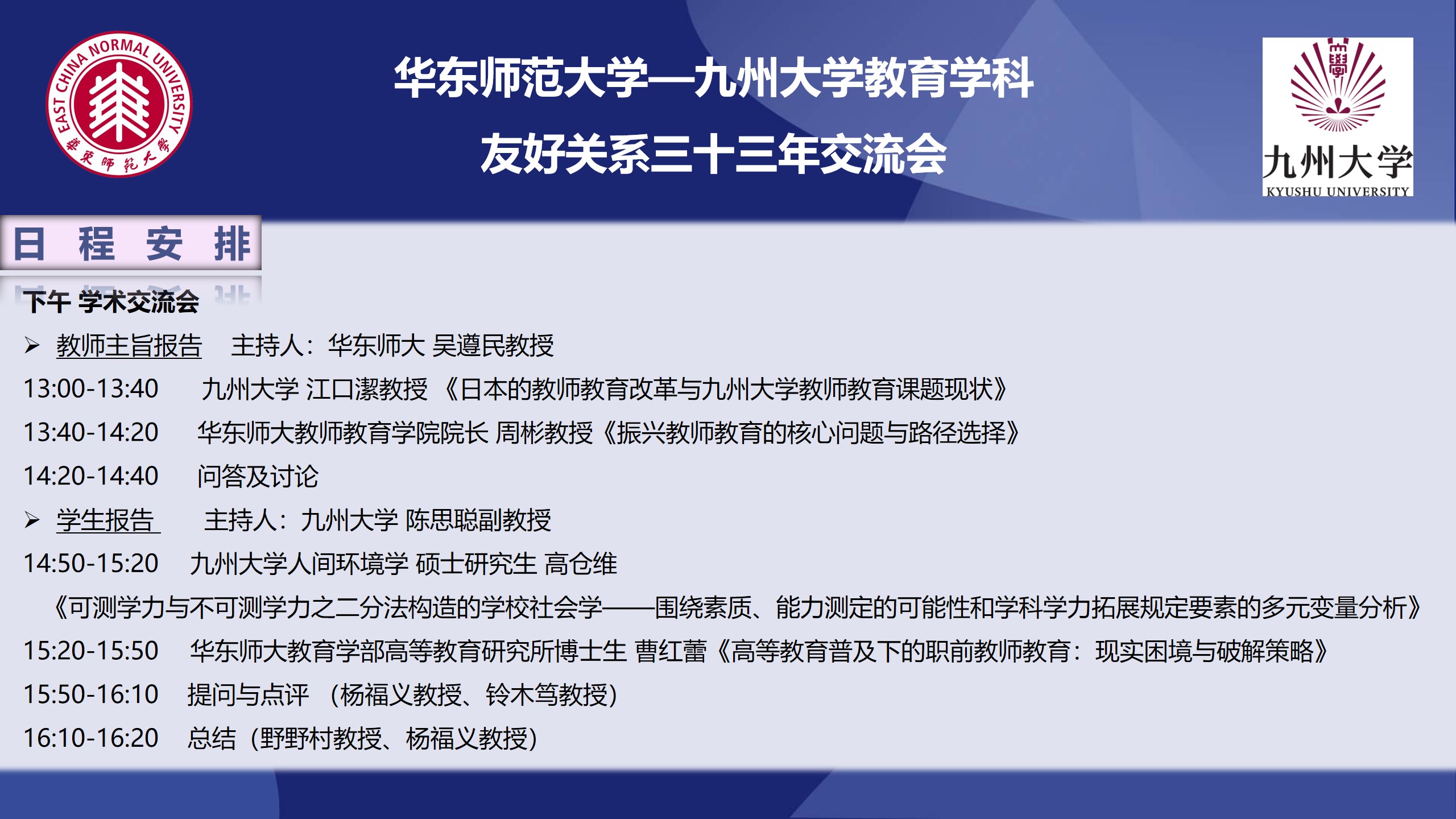 伟德体育官网
