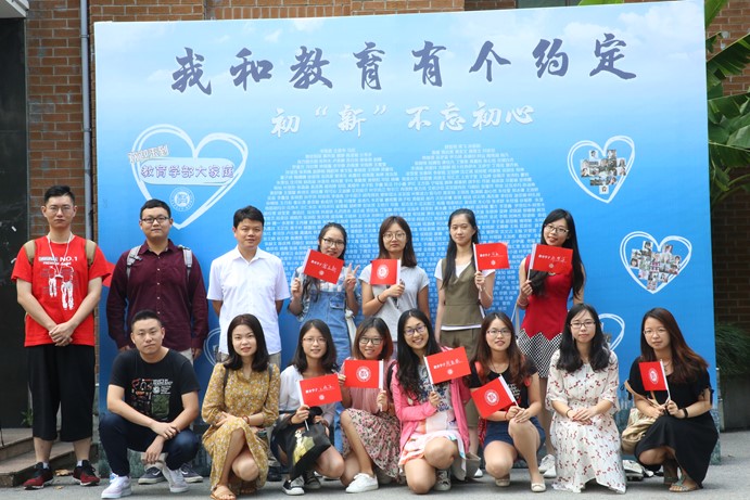 伟德体育官网