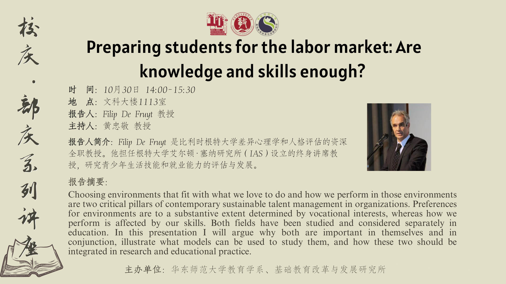 微信图片_20241029092108.png
