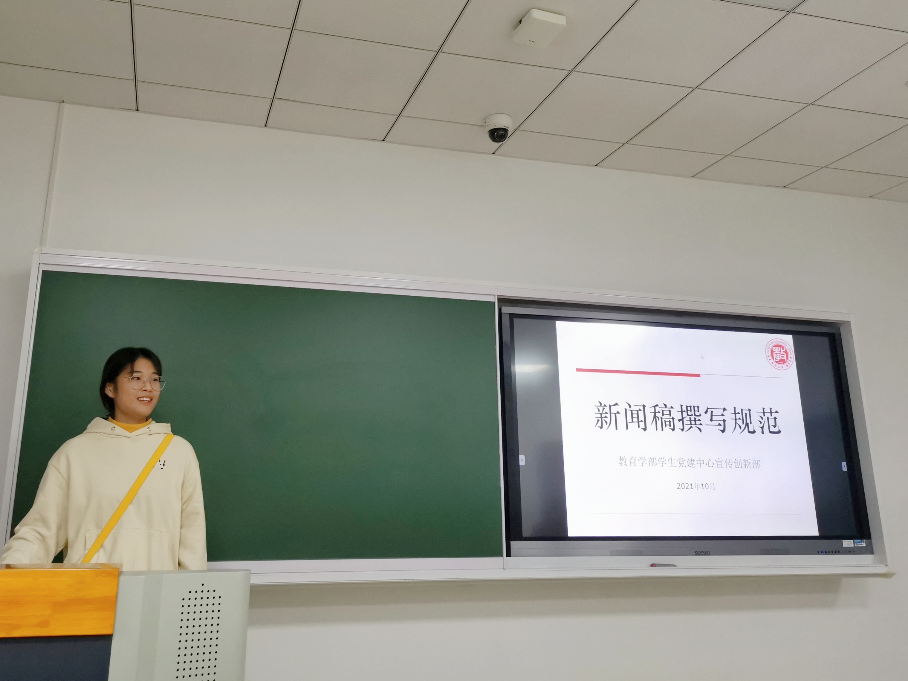 伟德体育官网