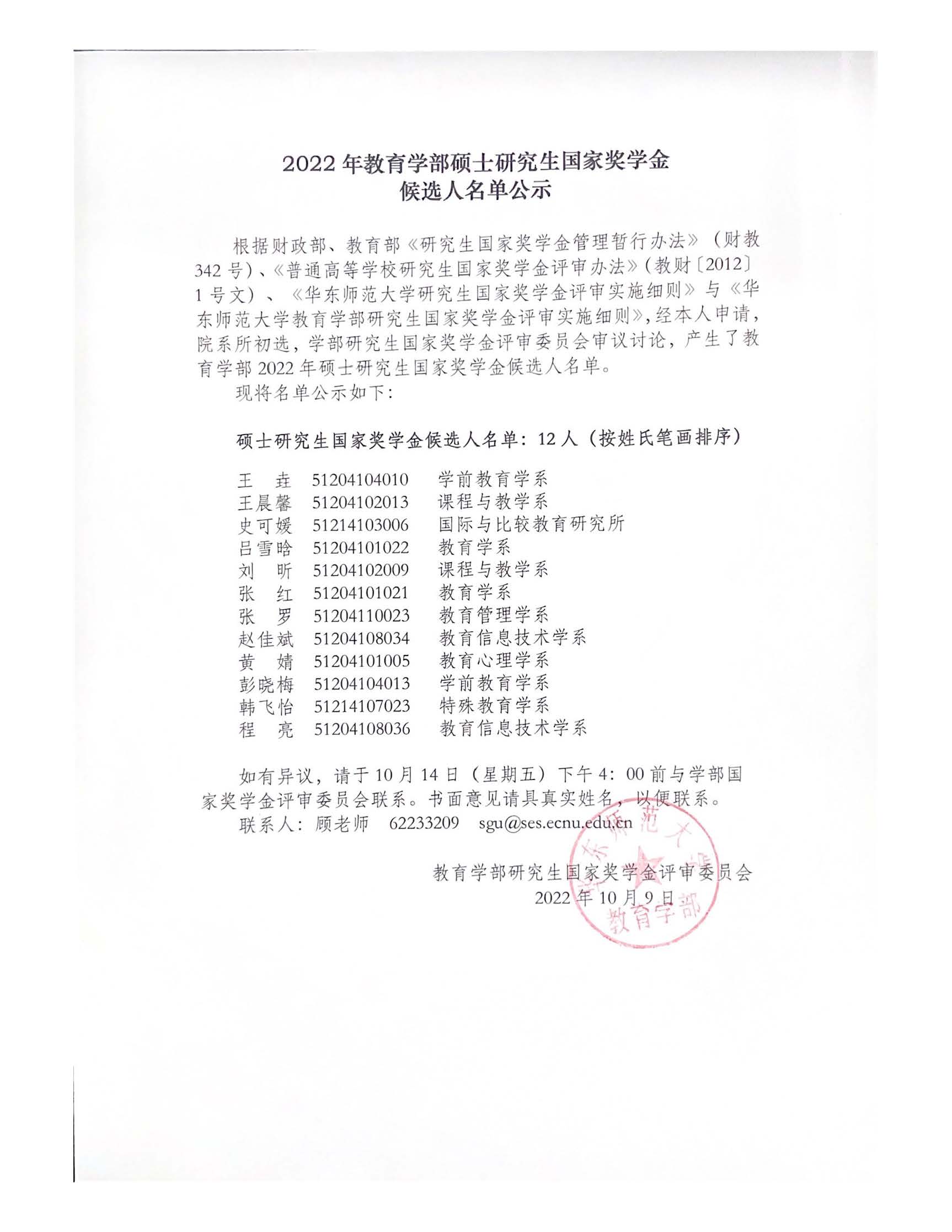 伟德体育官网
