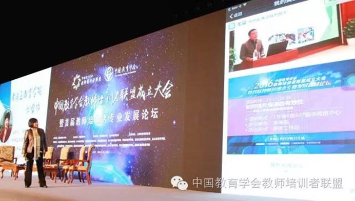 伟德体育官网