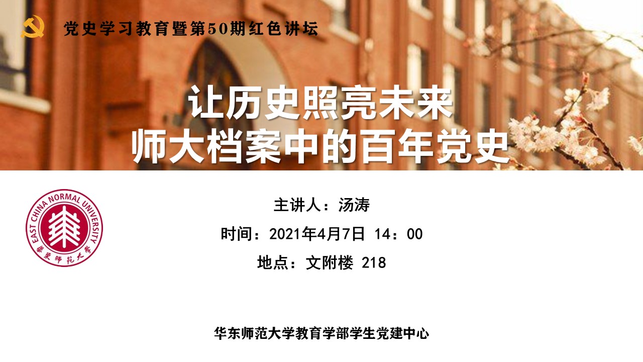 伟德体育官网