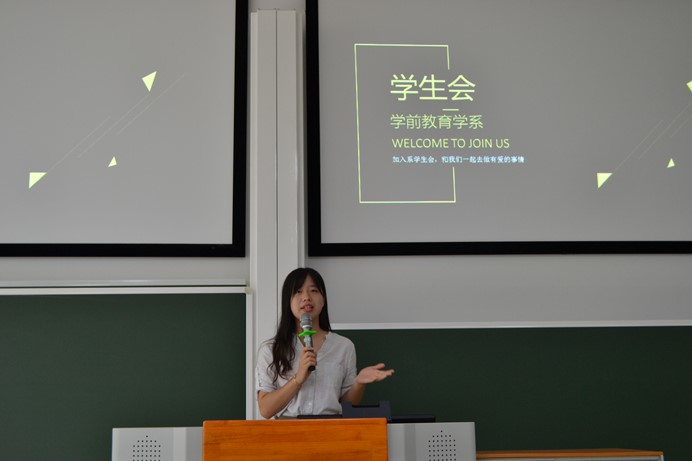 伟德体育官网