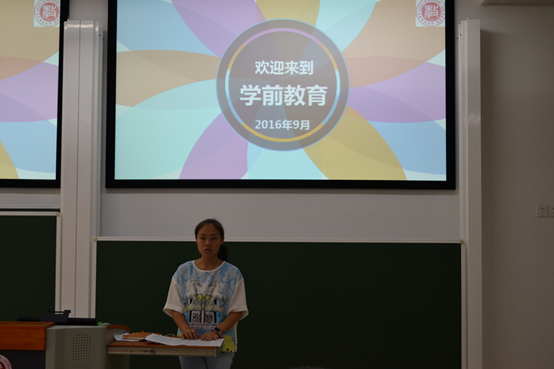 伟德体育官网