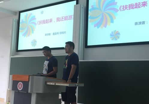 伟德体育官网
