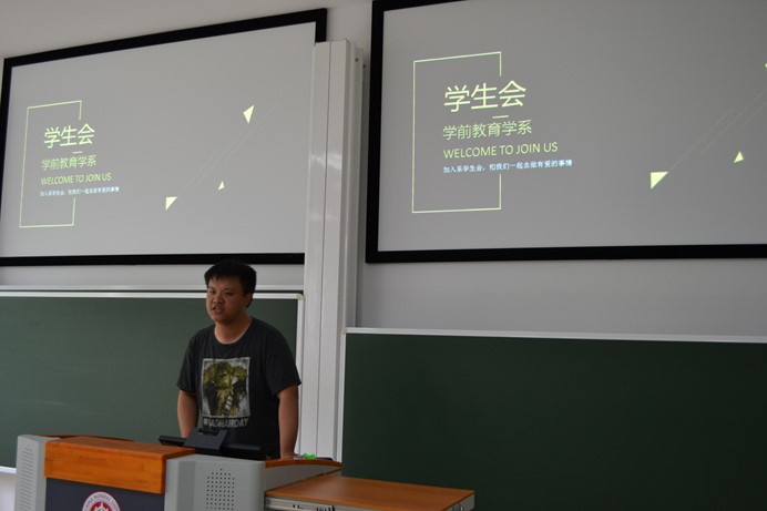 伟德体育官网