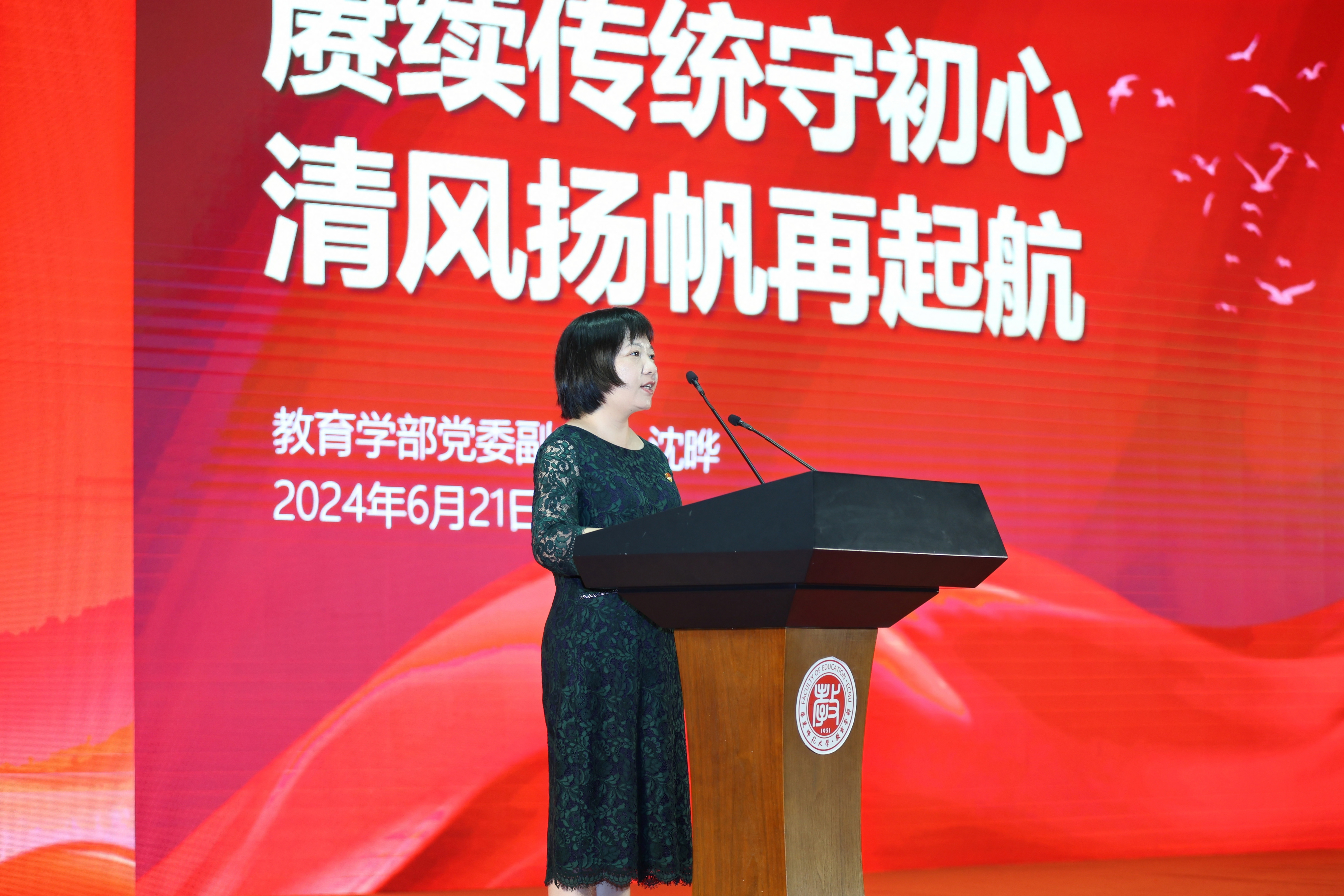 伟德体育官网