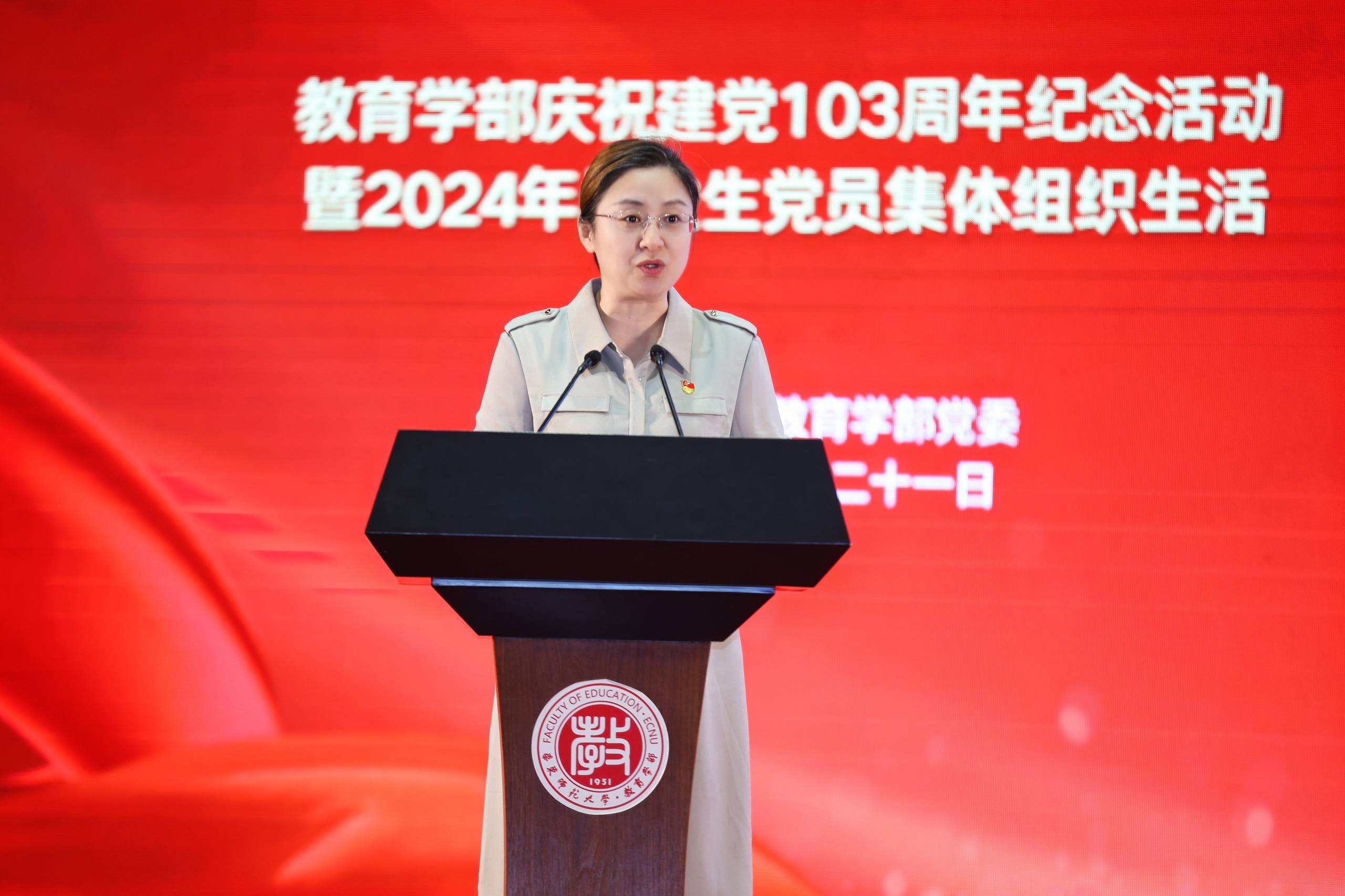 伟德体育官网
